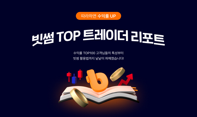 "ÄÚÀÎ °í¼ö ÃÖ°í ¼öÀÍ·üÀº 656%¡¦ºñ¹ýÀº? "ÄÚÀÎ °í¼ö ÃÖ°í ¼öÀÍ·üÀº 656%¡¦ºñ¹ýÀº?